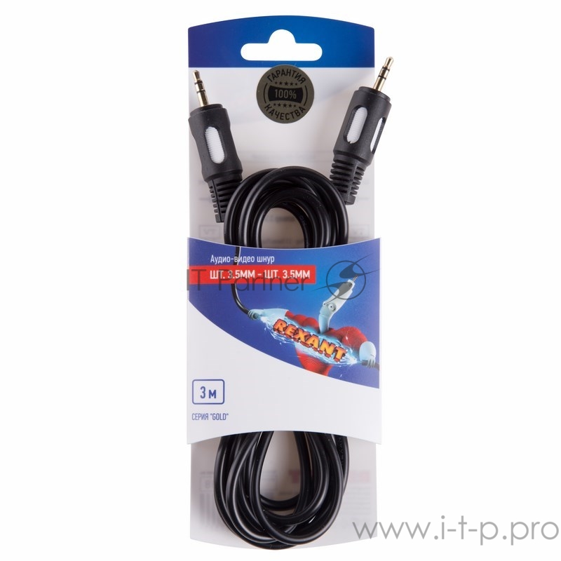 Шнур стерео шт. 3.5 мм - стерео шт 3.5 мм 3М (GOLD) REXANT