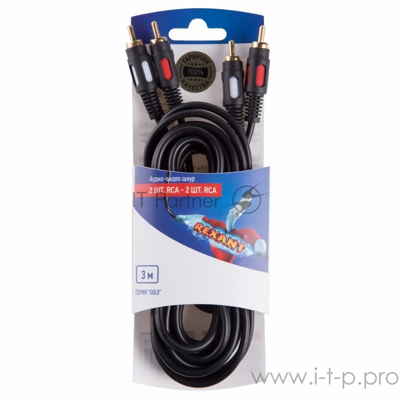 Шнур 2RCA - 2RCA REXANT, 3 м, GOLD