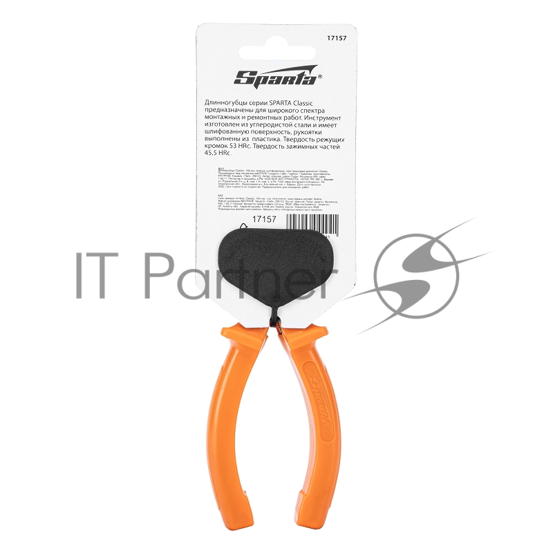 Длинногубцы SPARTA Classic,160 мм, прямые шлифованные, пластмассовые рукоятки//17157