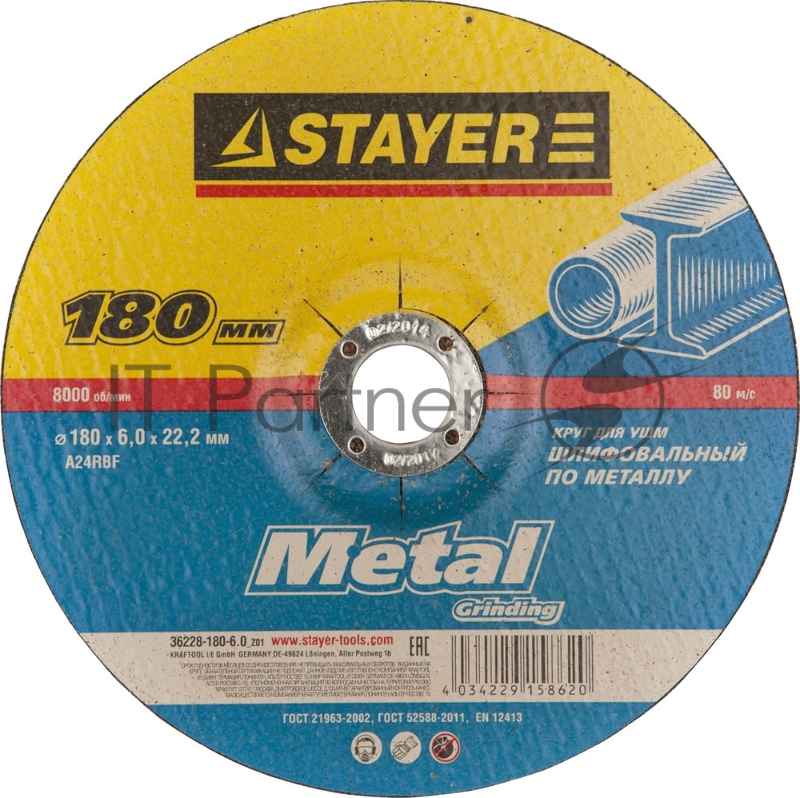 Круг зачистной STAYER MASTER 36228-180-6.0_z01 абразивный по металлу 180х6х22.2мм