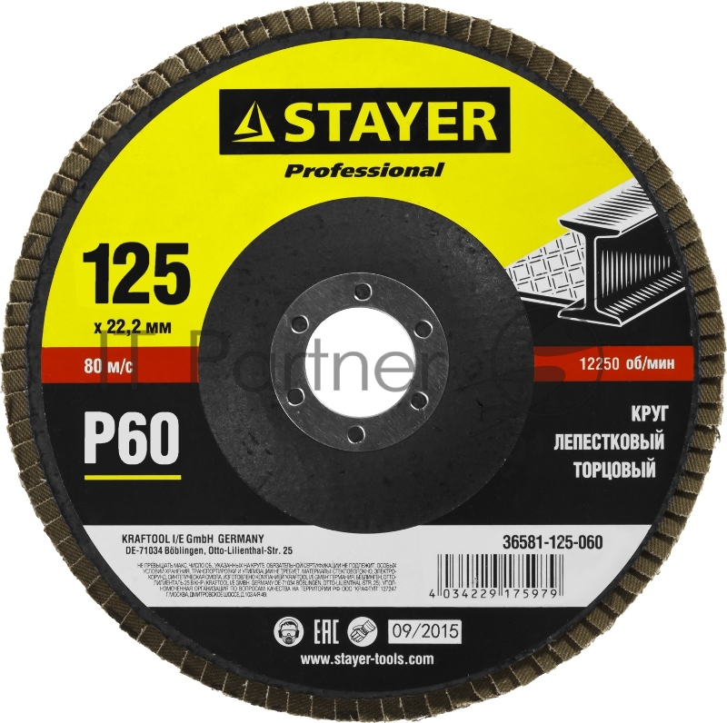 Круг Лепестковый Торцевой КЛТ STAYER PROFI 36581-125-060 P60 125х22.2мм