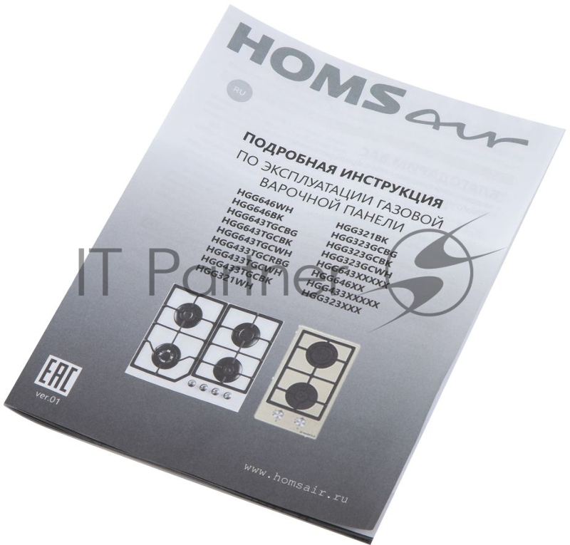 Газовая варочная панель HOMSair HGG641EBK