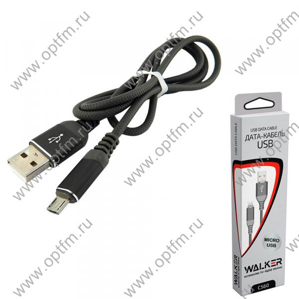 Кабель USB - micro USB WALKER C560 прорезиненный, металлический разъем, серый
