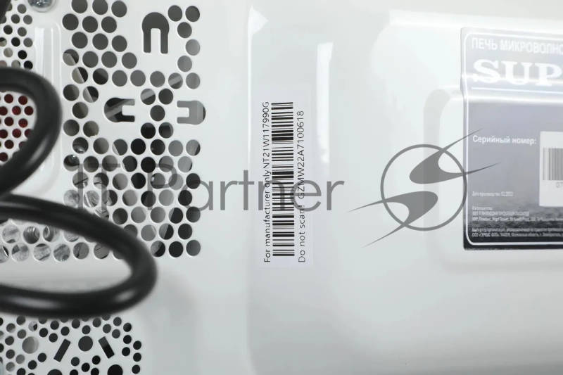 Микроволновая Печь SUPRA 20MW65