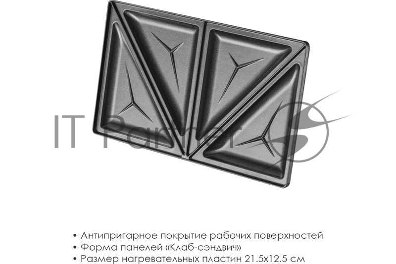 Сэндвичница ATLANTA ATH-1057 (black)