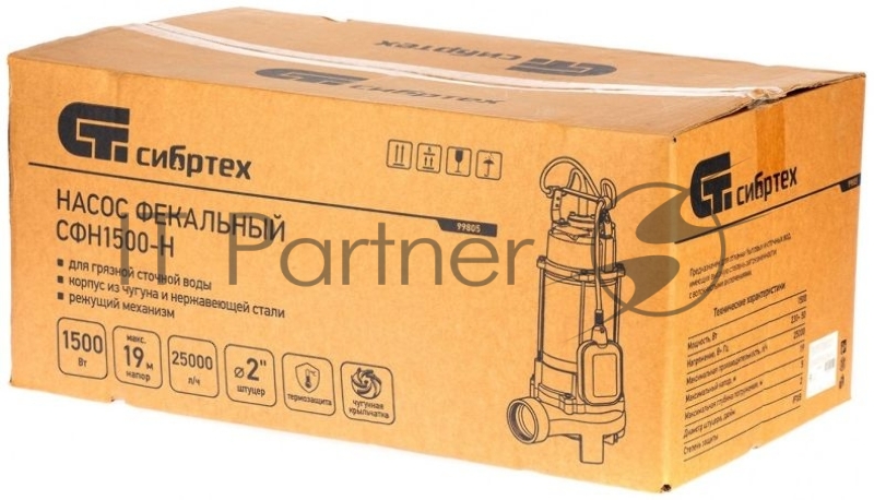 Фекальный насос СИБРТЕХ 99805