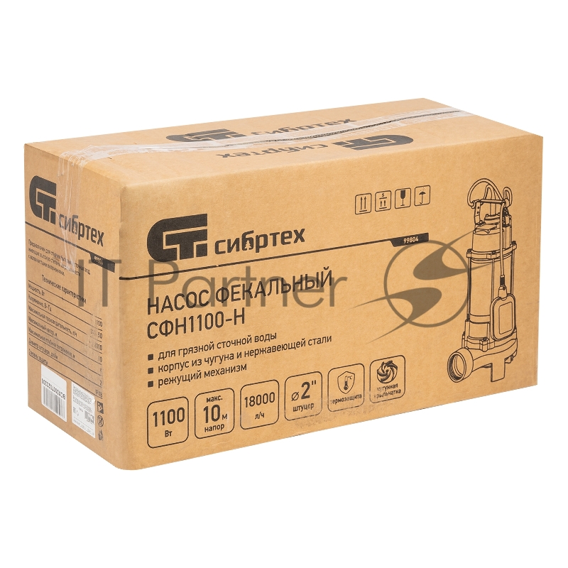 Фекальный насос СИБРТЕХ 99804
