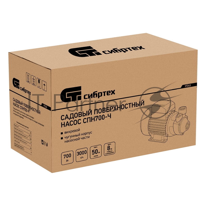 Садовый поверхностный насос СИБРТЕХ СПН700-Ч 700 Вт напор 50 м 3000 л/ч чугун 97243