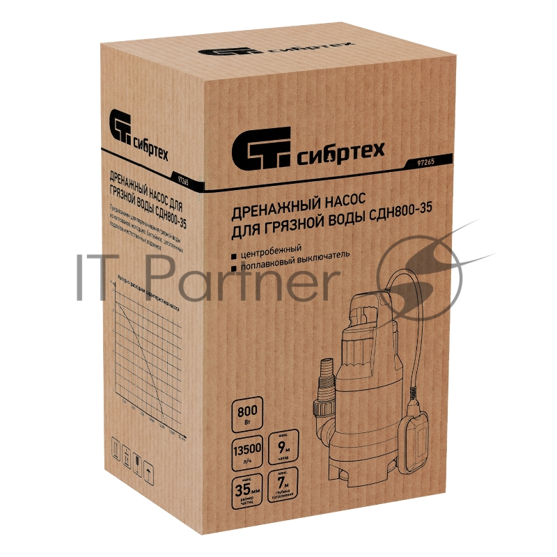 Дренажный насос СИБРТЕХ для грязной воды СДН800-35 800 Вт напор 9 м 13500 л/ч 97265