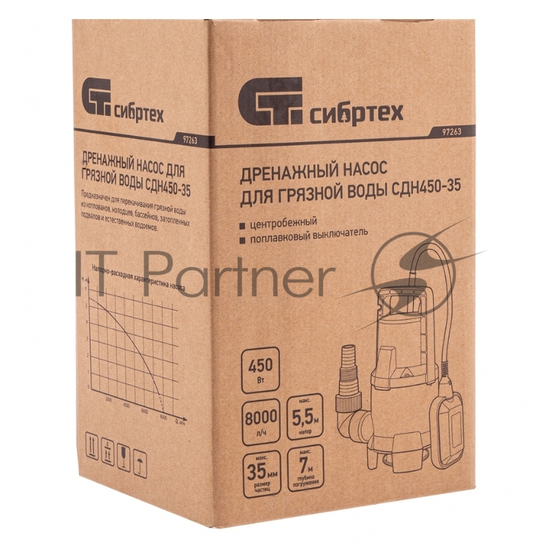 Дренажный насос СИБРТЕХ для грязной воды СДН450-35, 450 Вт, напор 5,5 м, 8000 л/ч 97263