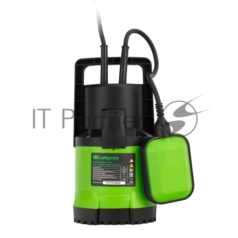 Дренажный насос СИБРТЕХ для чистой воды СДН500-5 500 Вт напор 8 м 8000 л/ч 97262