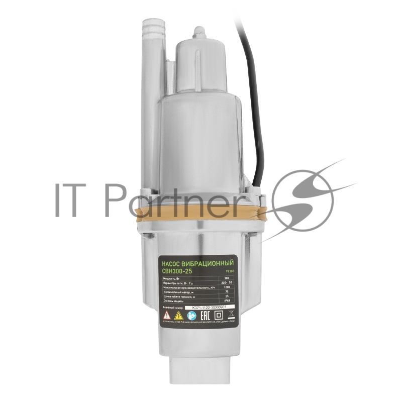 Вибрационный насос СИБРТЕХ СВН30025 верхний забор 300 Вт напор 75 м 1200 л/ч кабель 25 м 99303