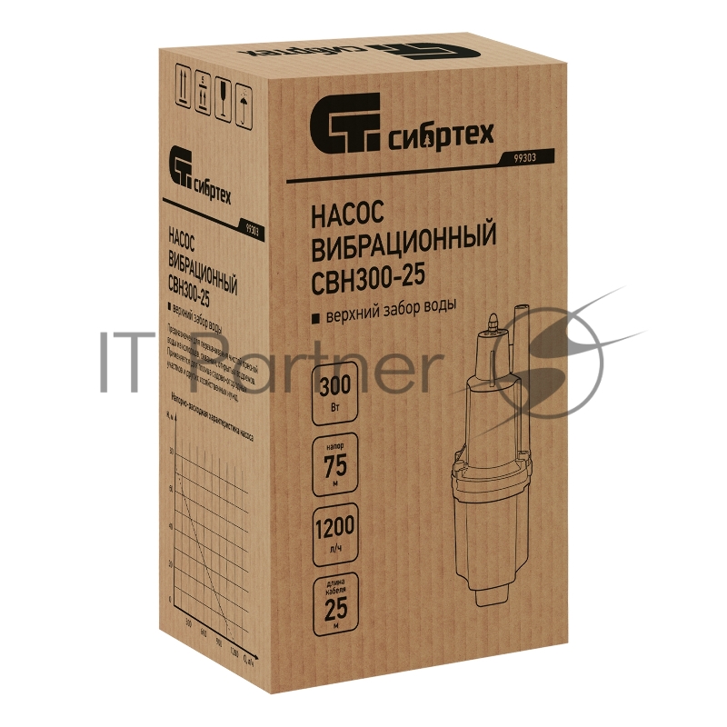 Вибрационный насос СИБРТЕХ СВН30025 верхний забор 300 Вт напор 75 м 1200 л/ч кабель 25 м 99303