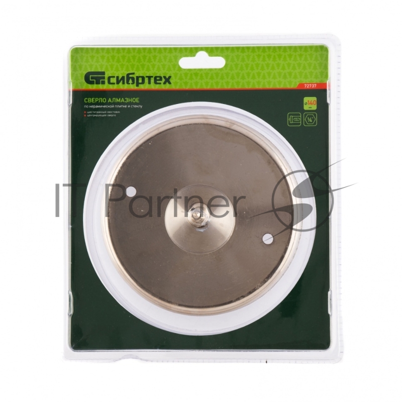 Сверло СИБРТЕХ по керамической плитке и стеклу, 140 х 55 мм 72737