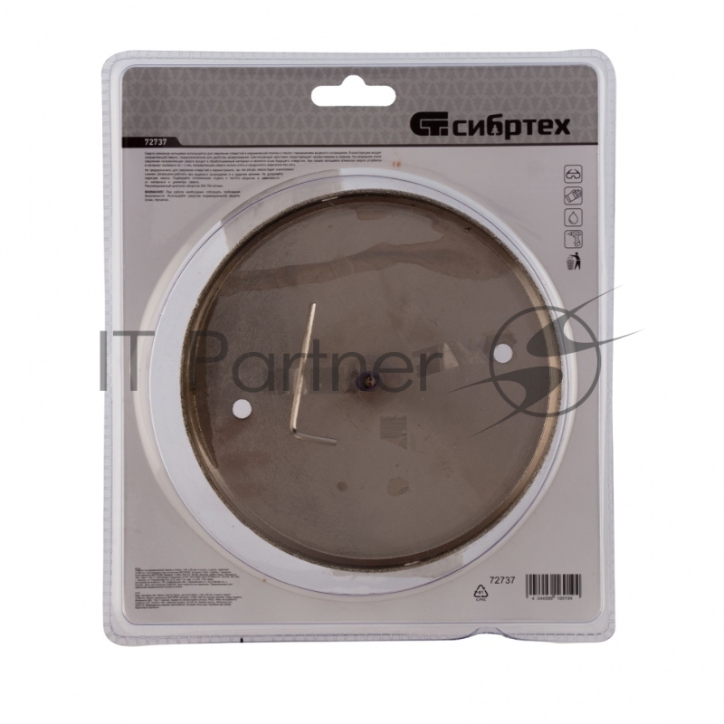 Сверло СИБРТЕХ по керамической плитке и стеклу, 140 х 55 мм 72737