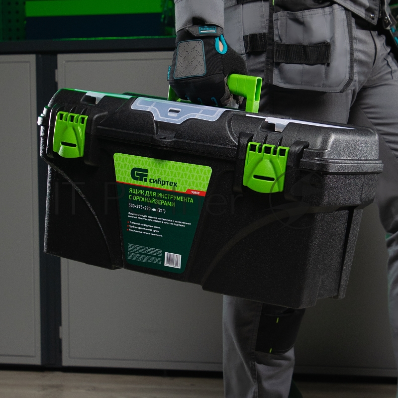 Ящик для инструментов СИБРТЕХ 21”, с органайзерами 90809
