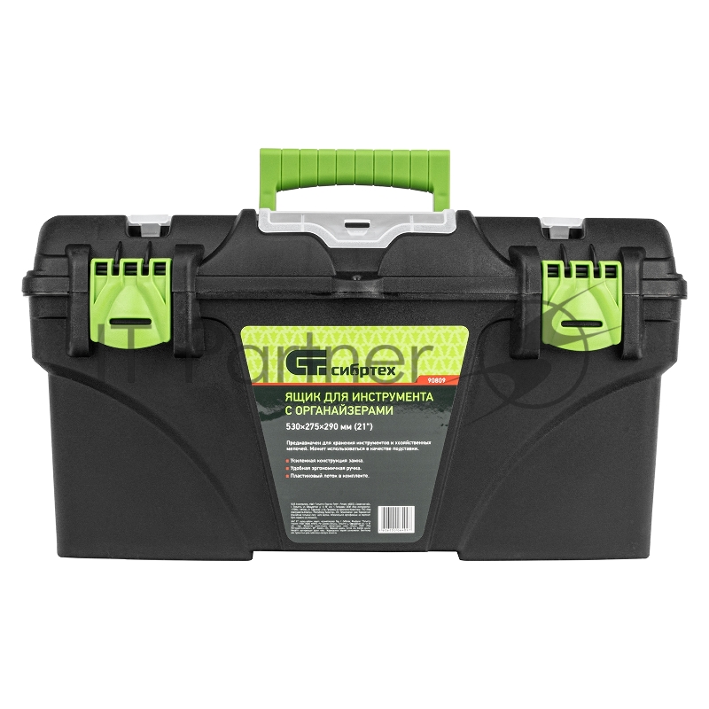 Ящик для инструментов СИБРТЕХ 21”, с органайзерами 90809