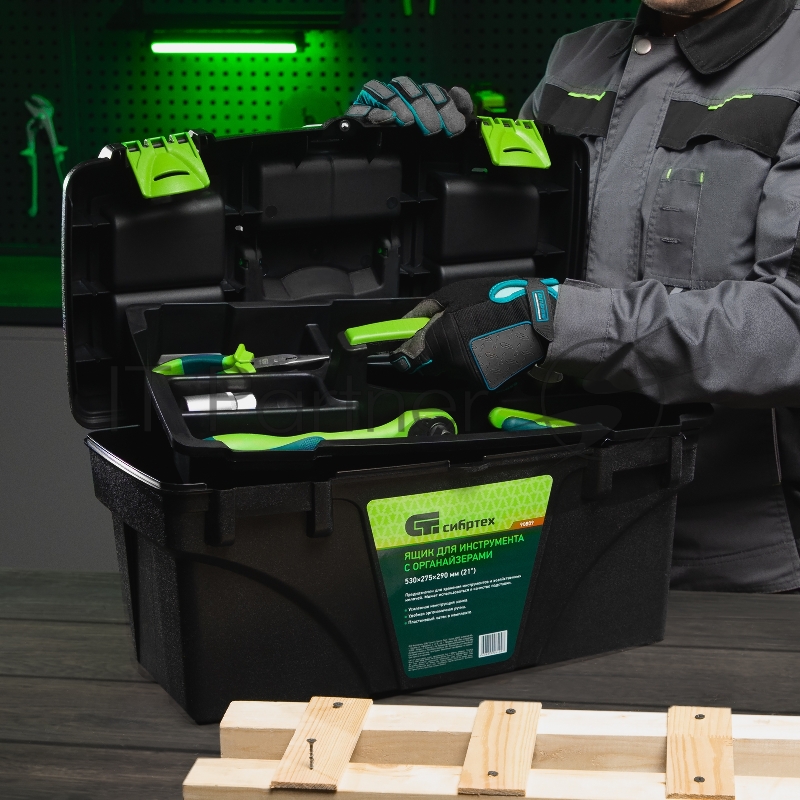 Ящик для инструментов СИБРТЕХ 21”, с органайзерами 90809