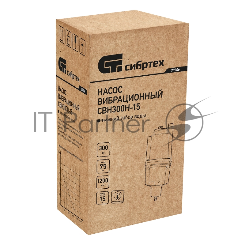Вибрационный СИБРТЕХ насос СВН300Н-15 нижний забор 300 Вт напор 75 м 1200 л/ч кабель 15 м 99306