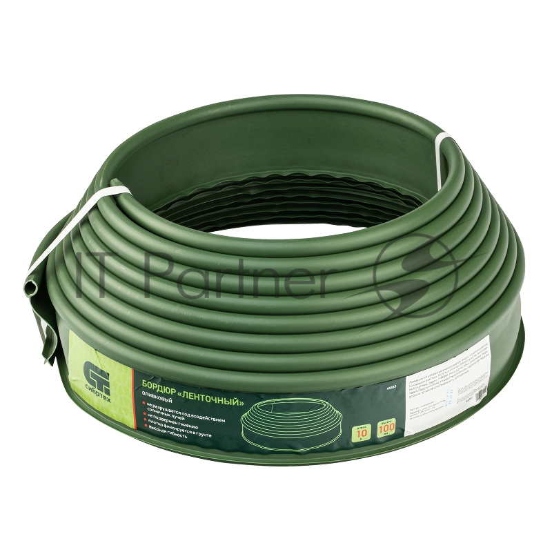 Бордюр Лента СИБРТЕХ , оливковый 64553