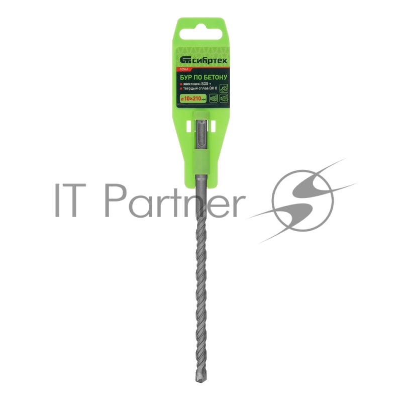 Бур по бетону СИБРТЕХ ,10x210mm, SDS PLUS //70561
