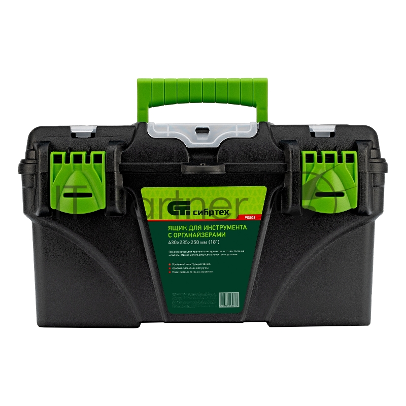 Ящик для инструментов СИБРТЕХ 18 ”, с органайзерами 90808