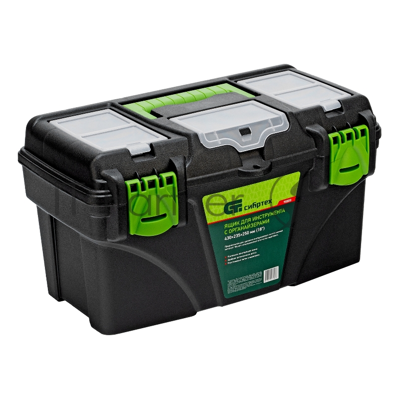 Ящик для инструментов СИБРТЕХ 18 ”, с органайзерами 90808