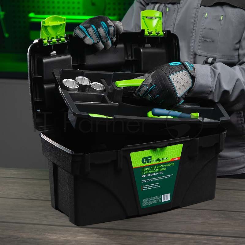 Ящик для инструментов СИБРТЕХ 18 ”, с органайзерами 90808