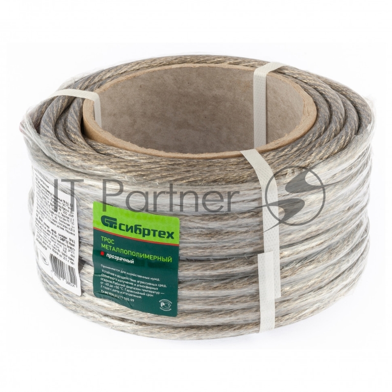 Трос СИБРТЕХ металлополимерный прозрачный ПР-8,0, 476413