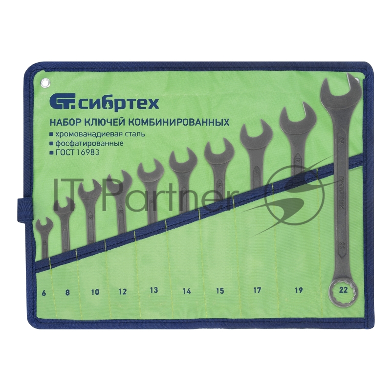 Набор ключей СИБРТЕХ комбинированных,6 - 22 мм,10 шт., CrV,фосфатированные,ГОСТ 16983//15475