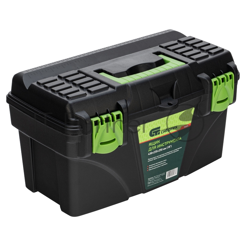 Ящик для инструмента СИБРТЕХ , 430x235x250мм (18), пластик//СИБРТЕХ//Россия 90805
