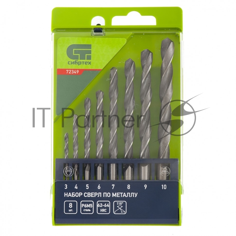 Набор сверл по металлу СИБРТЕХ , 43741 мм 8 шт Р6М5, 72349