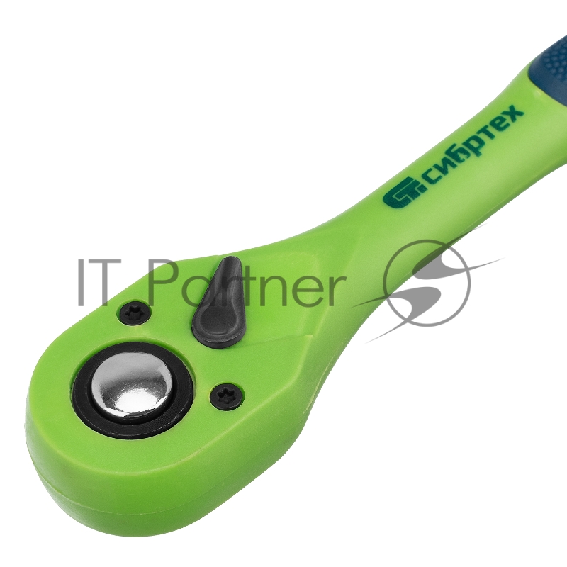 Ключ трещотка СИБРТЕХ двухкомпонентная рукоятка 1/2 14009