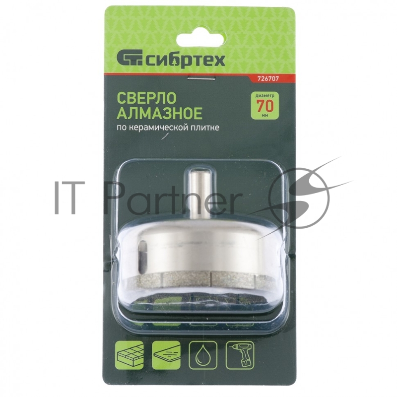 Сверло по стеклу СИБРТЕХ и керамической плитке, 70 х 55 мм 726707