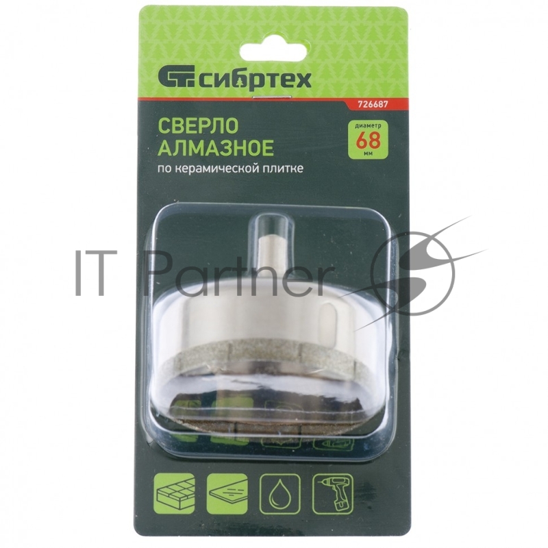 Сверло по стеклу СИБРТЕХ и керамической плитке, 68 х 55 мм 726687