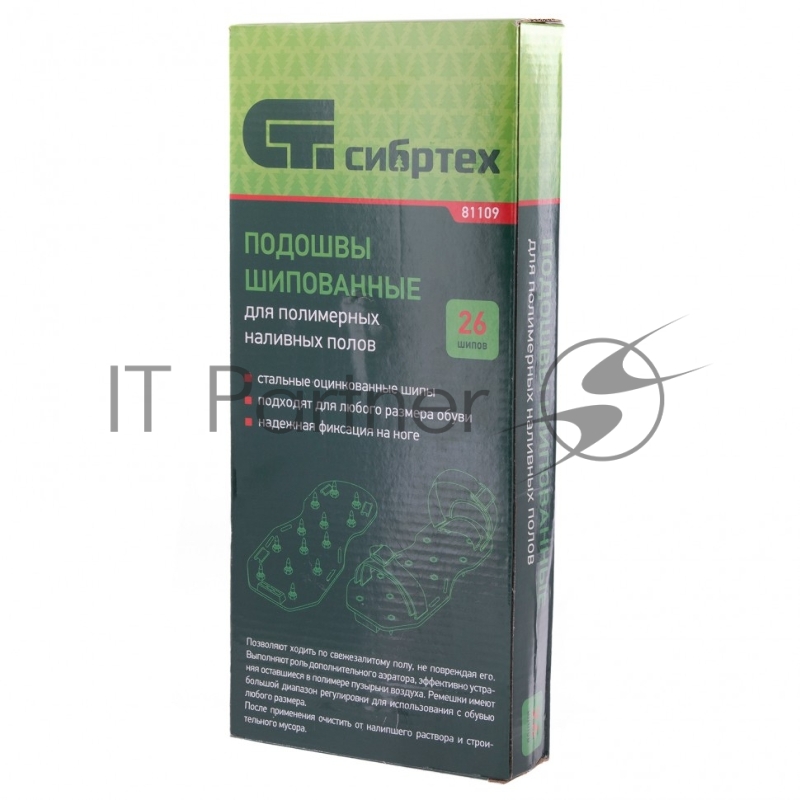 Шипованные насадки СИБРТЕХ на обувь для наливного пола 81109