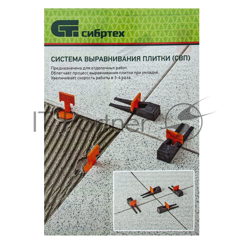 Система выравнивания плитки СВП СИБРТЕХ - зажим 500 шт. 88073