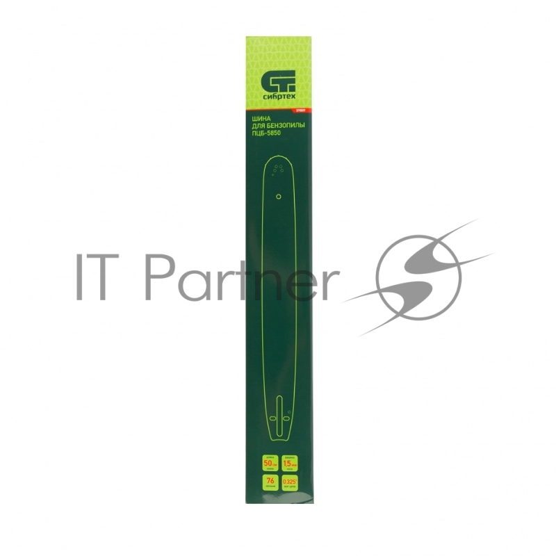 Шина для бензопилы СИБРТЕХ 59809