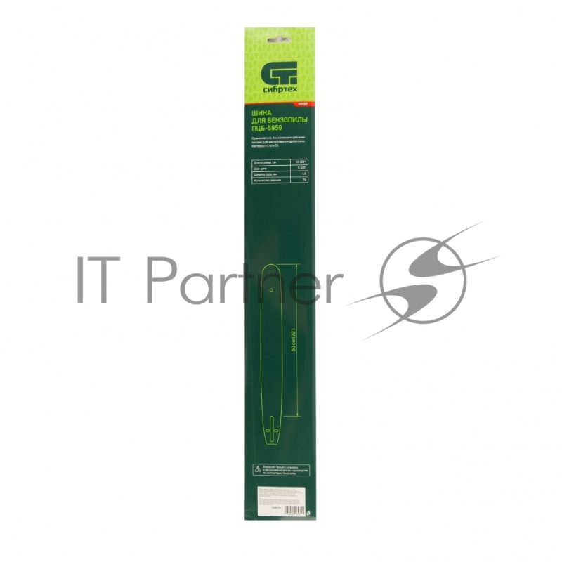 Шина для бензопилы СИБРТЕХ 59809