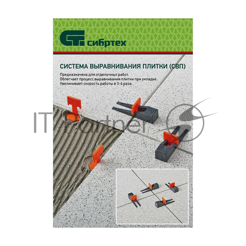 Система выравнивания плитки СВП СИБРТЕХ - клин 250 шт. 88071