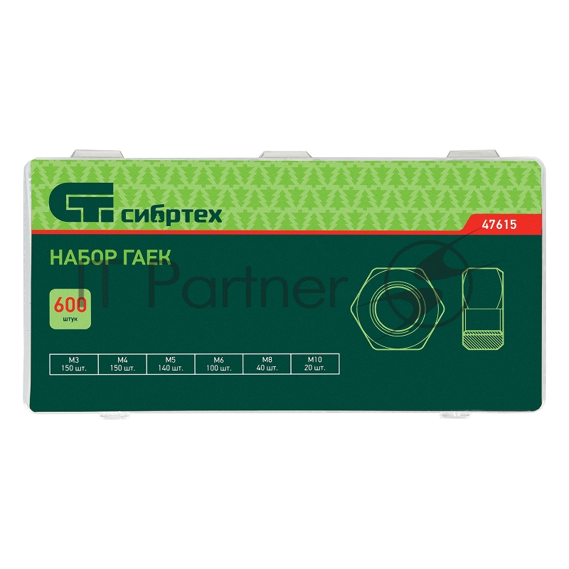 Набор гаек СИБРТЕХ М3, М4, М5, М6, М8, М10, 600 предм.// СИБРТЕХ 47615