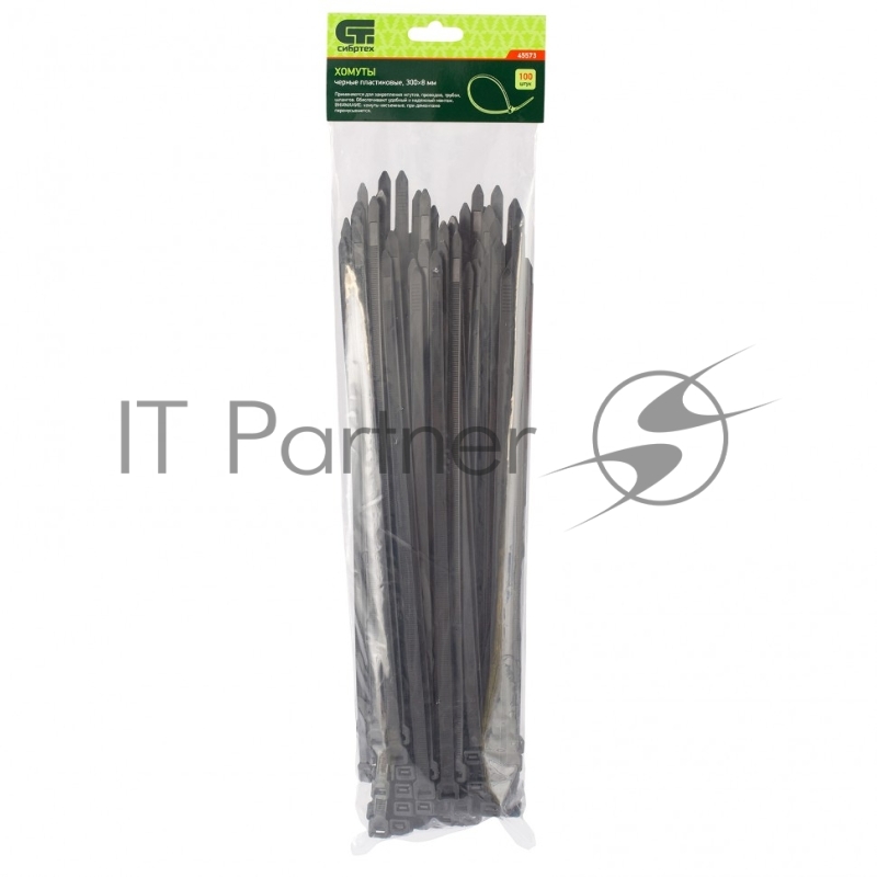 Хомуты СИБРТЕХ , 300 х 8 мм пластиковые, черные, 100 шт 45573