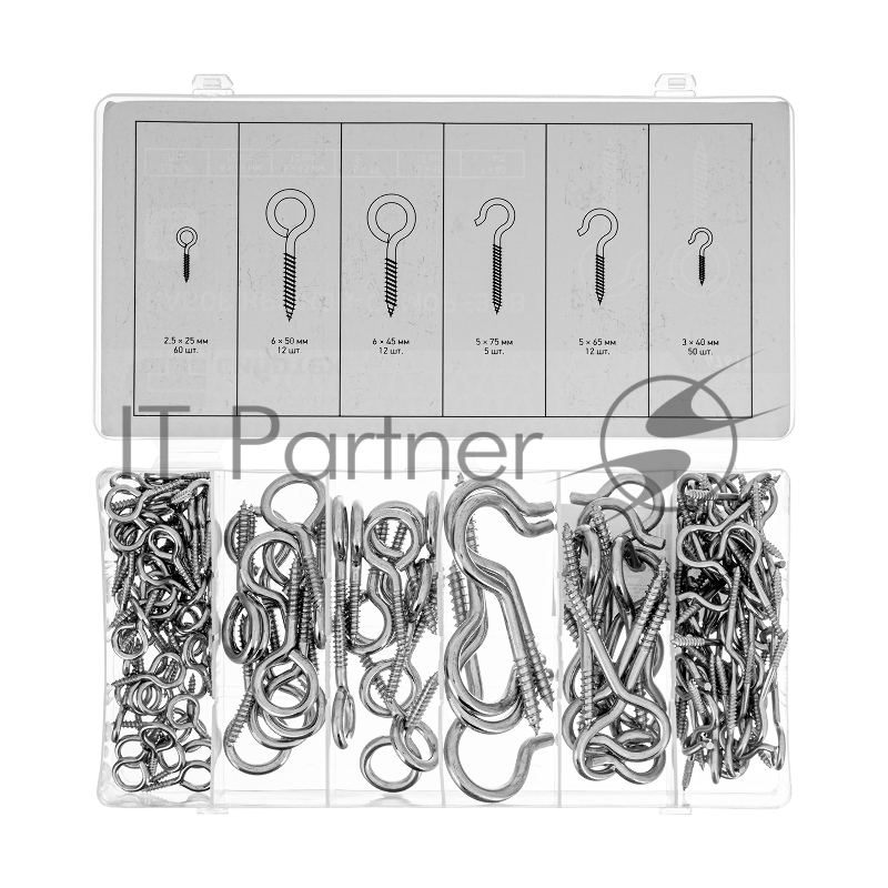 Набор крюков-саморезов СИБРТЕХ 2,5x25, 3x40, 5x65, 5x75, 6x45, 6x50 мм, 151 предм.// СИБРТЕХ 47611
