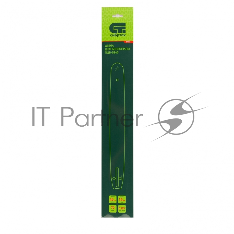 Шина для бензопилы СИБРТЕХ П 59808
