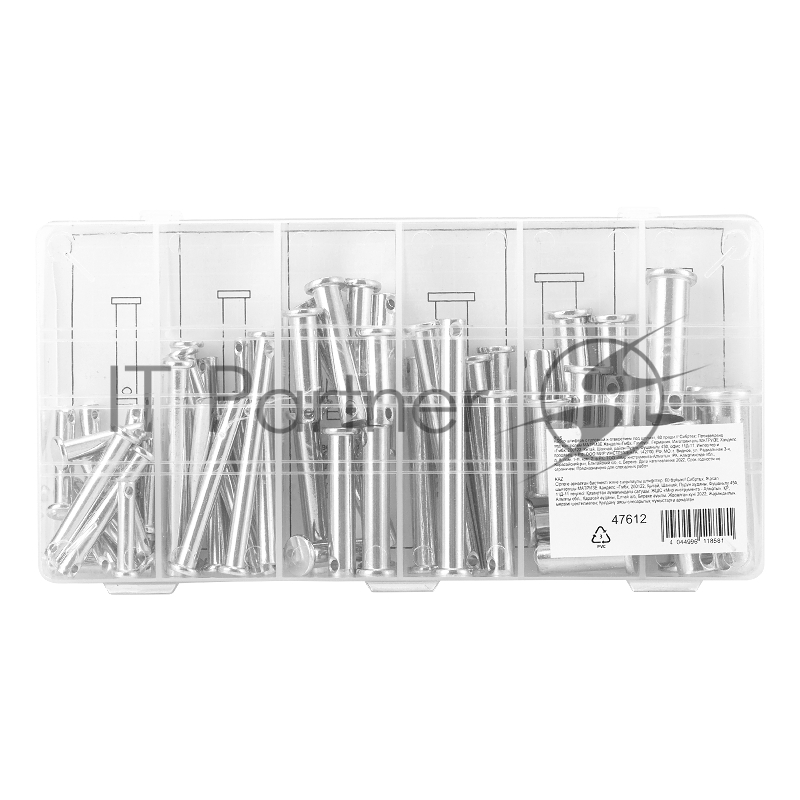 Набор штифтов с головкой и отверстием под шплинт СИБРТЕХ , 60 предм.// СИБРТЕХ 47612