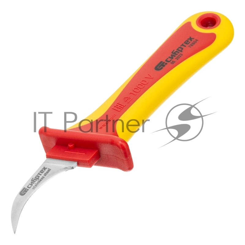 Нож диэлектрический СИБРТЕХ , серповидная рабочая кромка полотна 78804