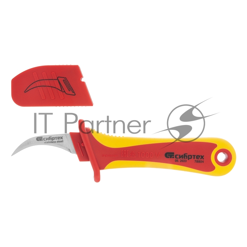 Нож диэлектрический СИБРТЕХ , серповидная рабочая кромка полотна 78804
