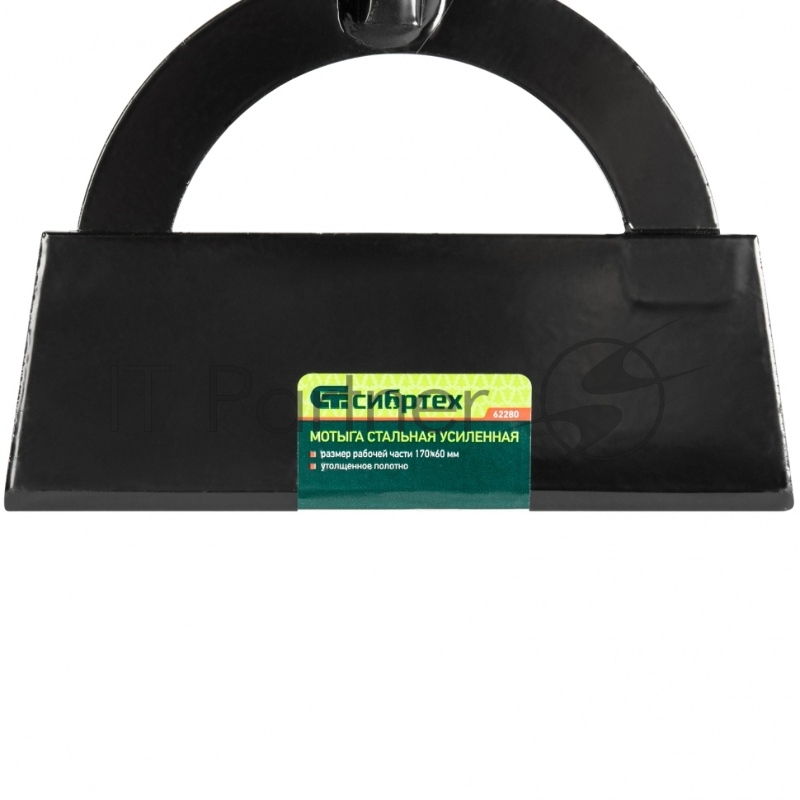 Мотыга стальная усиленная СИБРТЕХ , 170х60 мм, без черенка / 62280