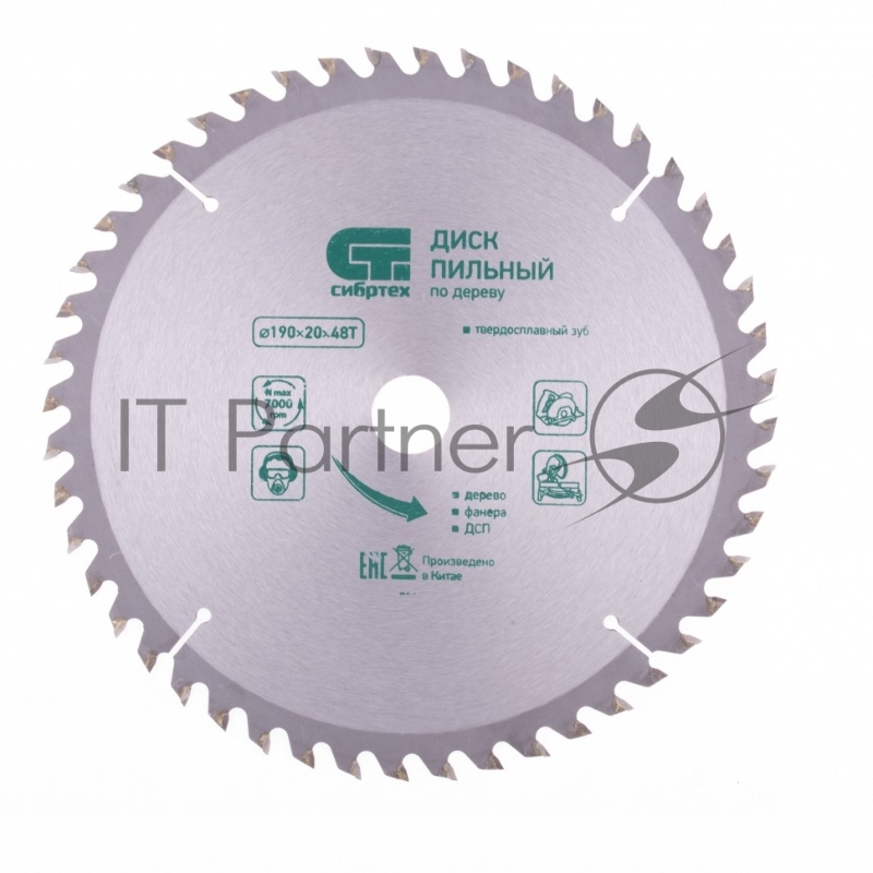 Пильный диск СИБРТЕХ по дереву, 190 х 20мм, 48 зубьев, кольцо 16 20 732147