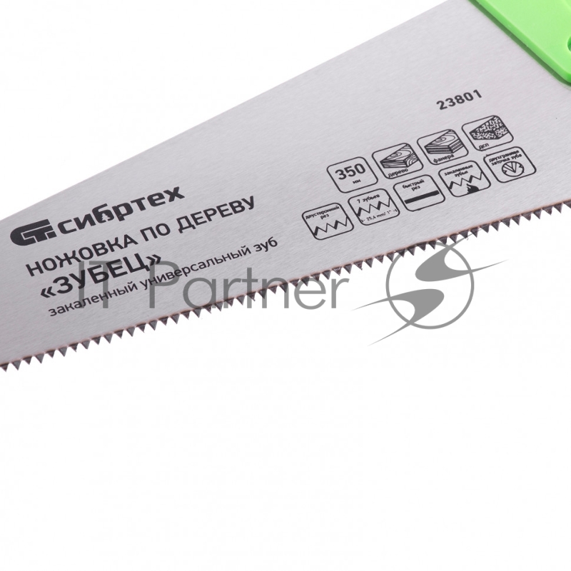 Ножовка по дереву СИБРТЕХ Зубец,350 мм,7-8 TPI,зуб 2D,калёный зуб,2-х компонентная рукоятка//23801